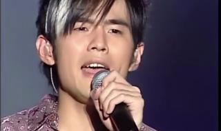 周杰伦最新演唱会